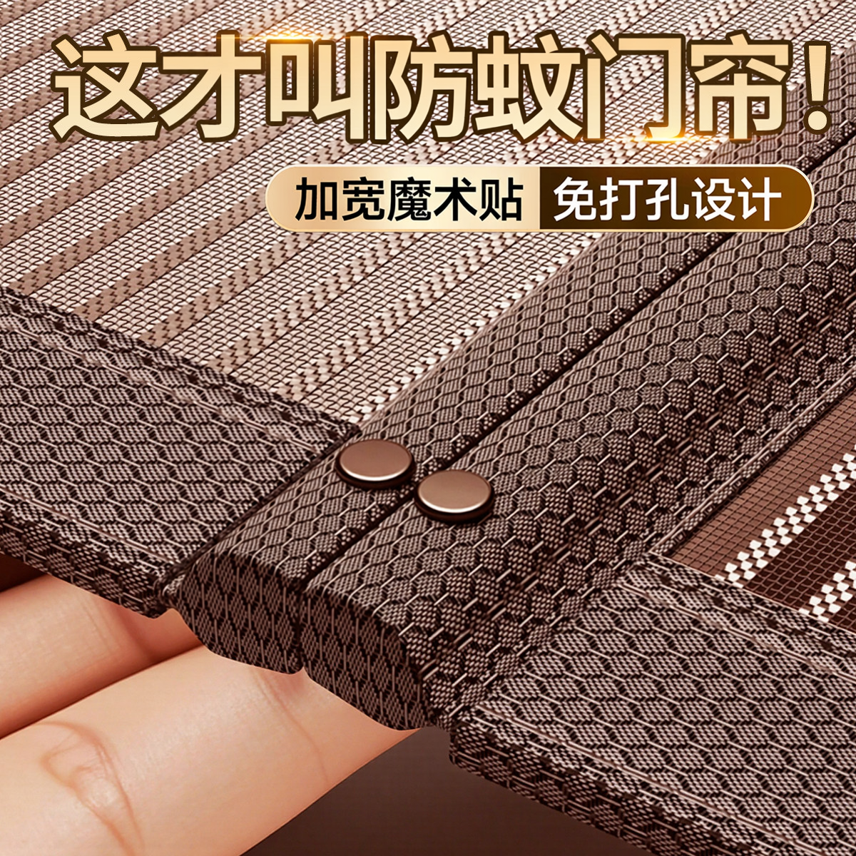2026夏季新款高档免打孔防蚊门帘