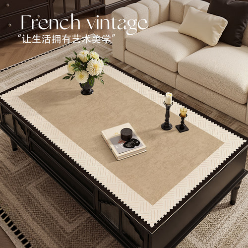 法式中古风茶几垫桌面保护垫