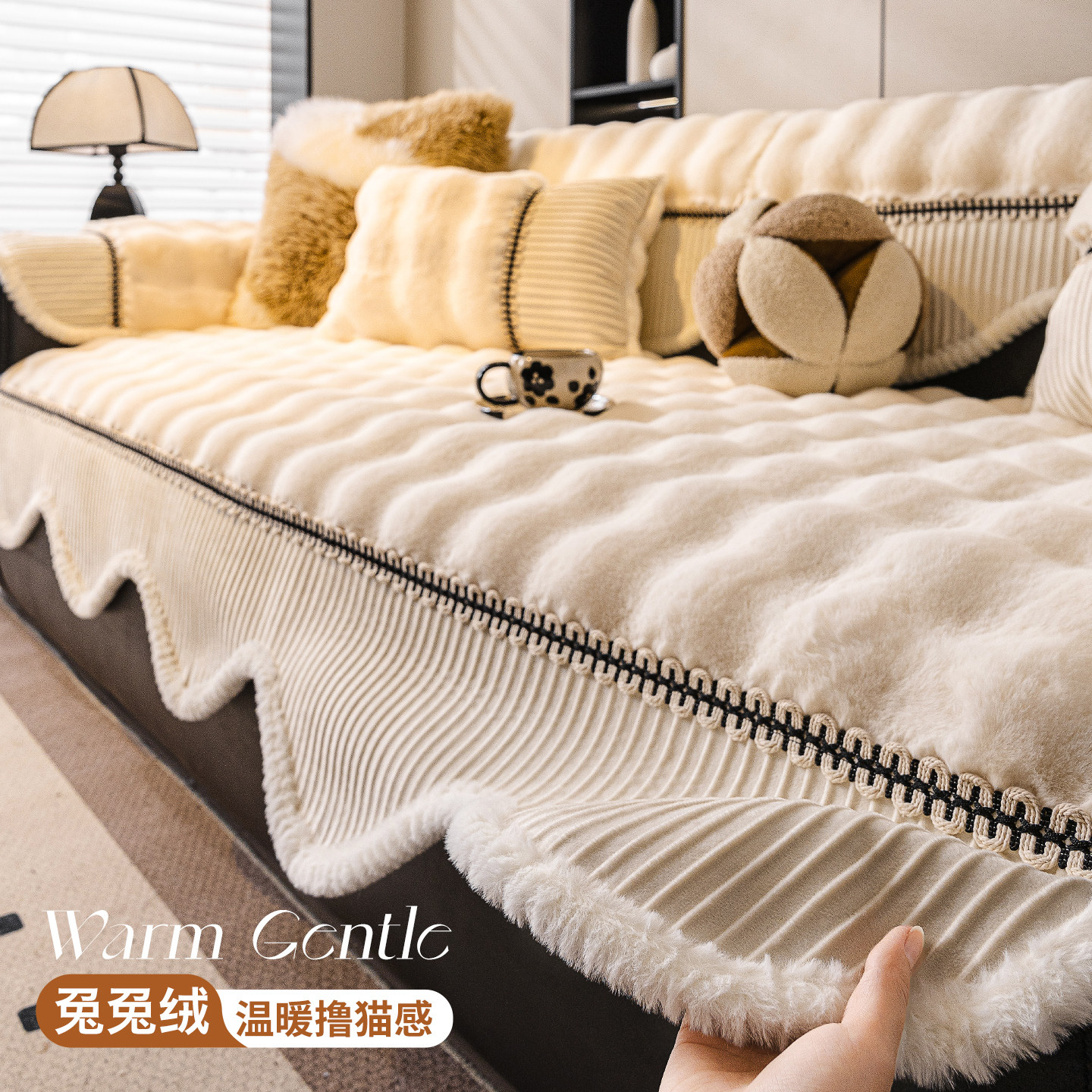 一片式异形法式奶油风毛绒沙发垫2025冬季新款固定防滑沙发坐垫子