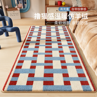 高级感卧室仿羊绒床边毯保暖隔凉客厅地毯床下床尾脚垫毛绒地垫子