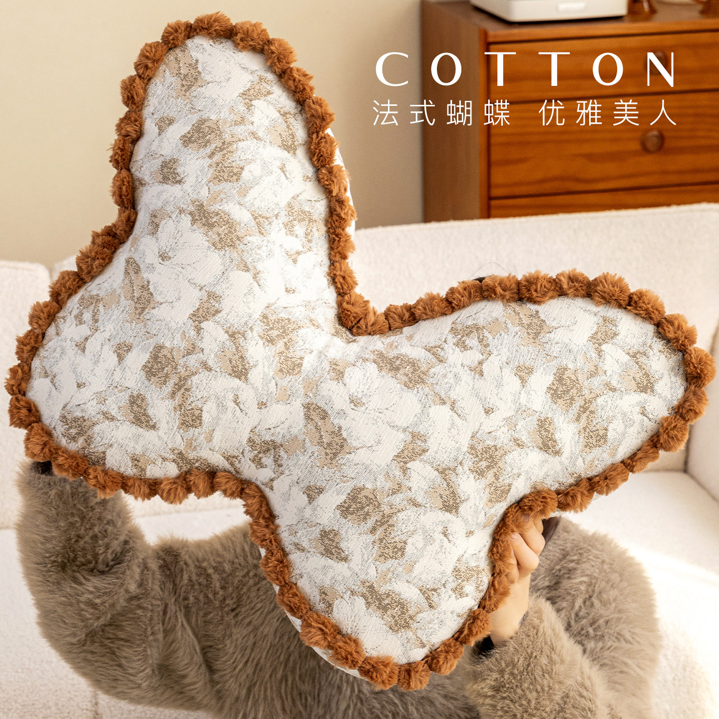 四季通用蝴蝶抱枕2026新款复古风高级感客厅床头沙发靠垫枕可拆洗