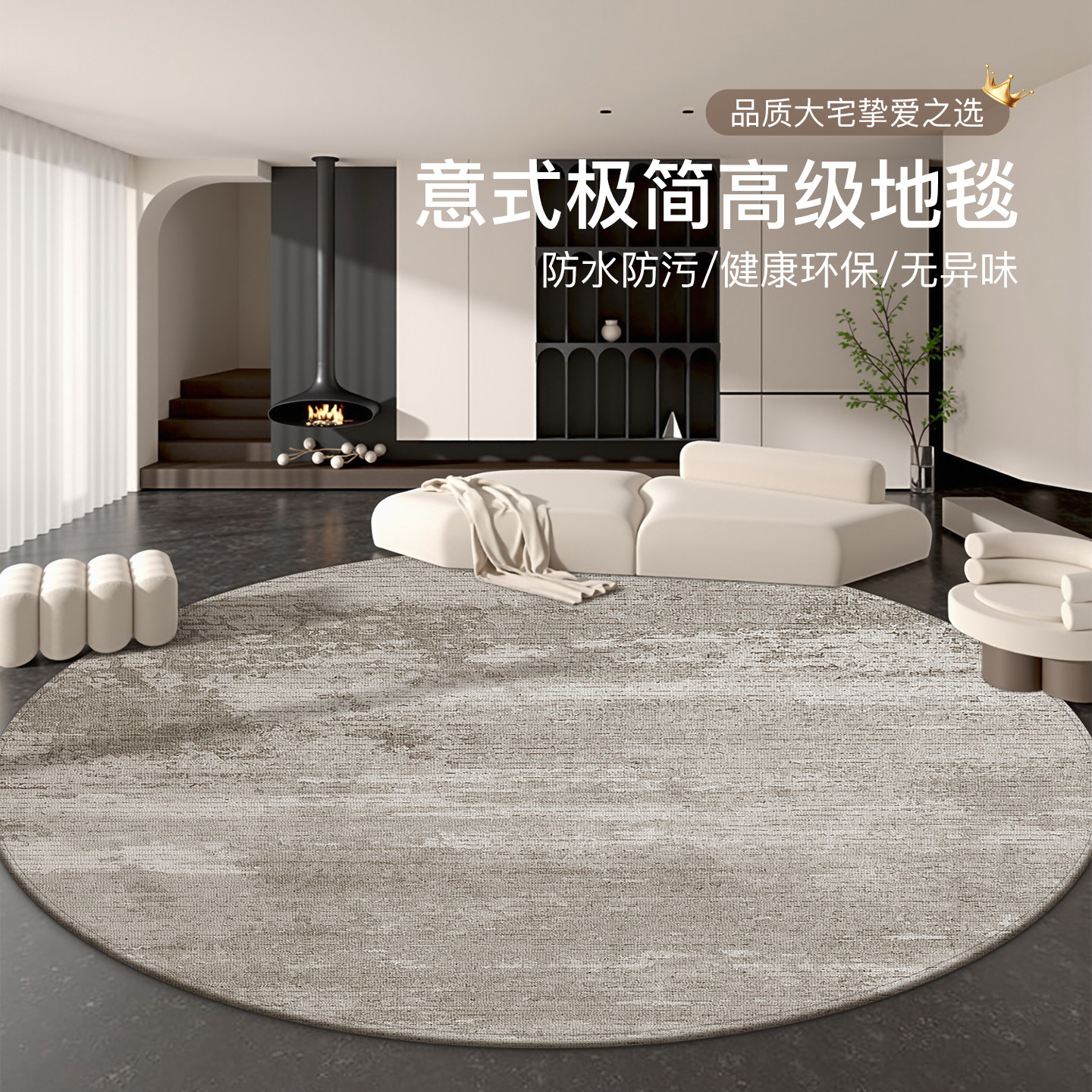 意式轻奢高级圆形客厅地毯防滑卧室床边毯2025新款免洗可擦地垫