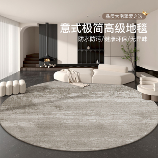 意式轻奢高级圆形客厅地毯防滑卧室床边毯2025新款免洗可擦地垫