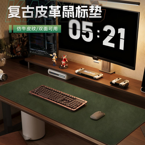 复古皮革鼠标垫双面可用办公桌垫