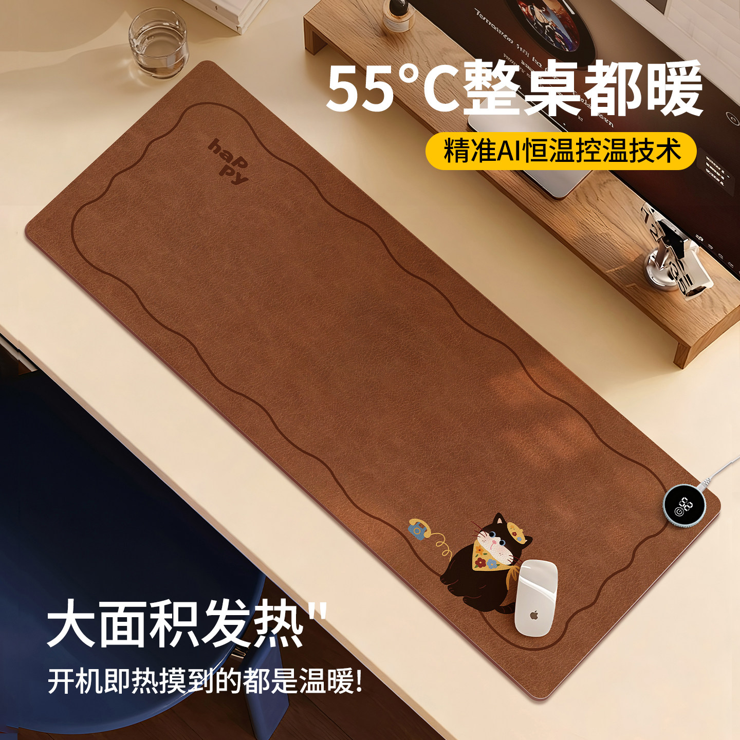 冬季卡通加热桌垫办公室电脑发热鼠标垫学生写字台桌垫智能暖手垫,居家布艺,桌布,淘宝优惠券,粉丝福利购,淘宝优惠卷