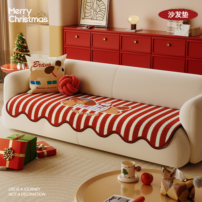 【圣诞专属】毛绒不规则沙发坐垫