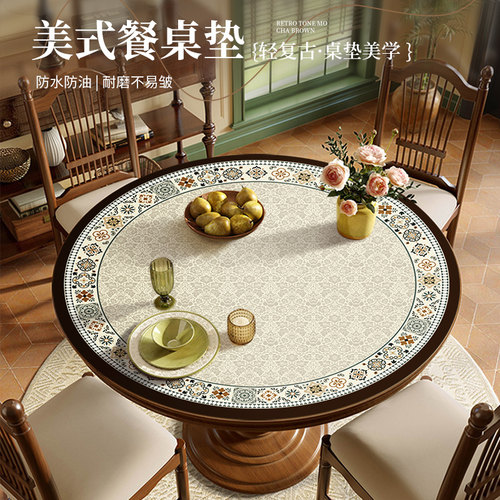 美式高级感圆形餐桌垫茶几保护垫