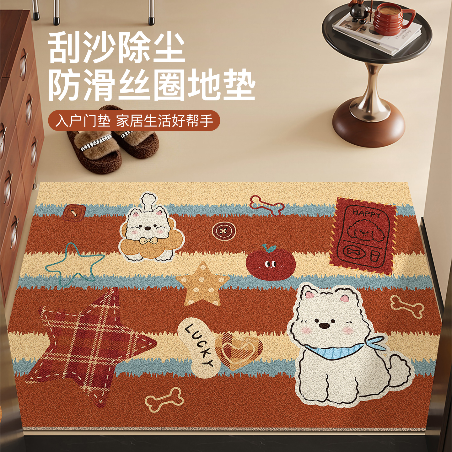 2025新款美式丝圈入户门地垫防滑