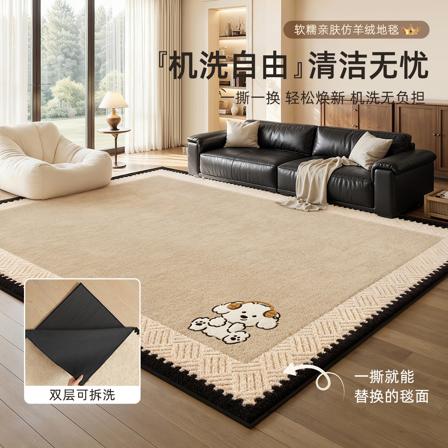 可拆洗地毯客厅2026新款中古法式风双层可机洗沙发卧室高级感地垫,居家布艺,地毯,淘宝优惠券,粉丝福利购,淘宝优惠卷