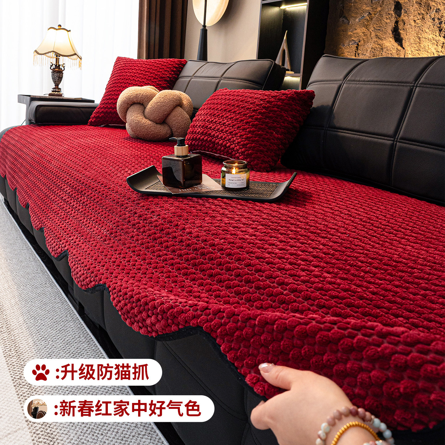 新年红色异形毛绒沙发垫2026新款一片式固定防滑保暖皮沙发坐垫子