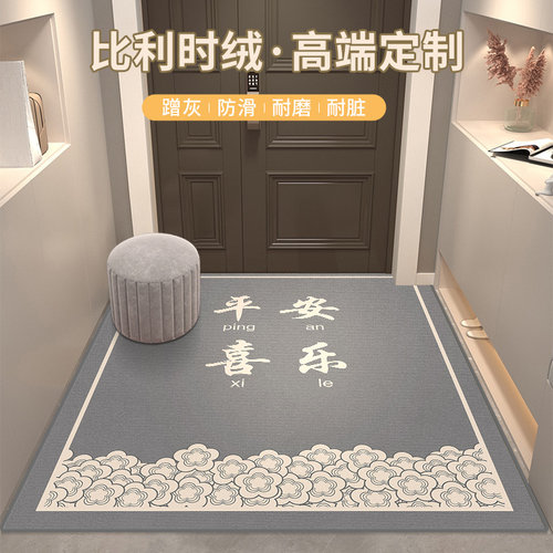 入户地垫百搭中式耐脏轻奢高级感