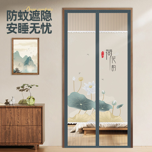 遮挡隐私防蚊通风一帘多用