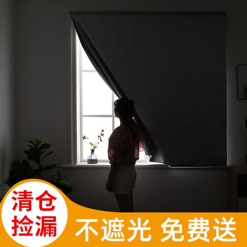 遮光窗帘卧室简易防晒隔热