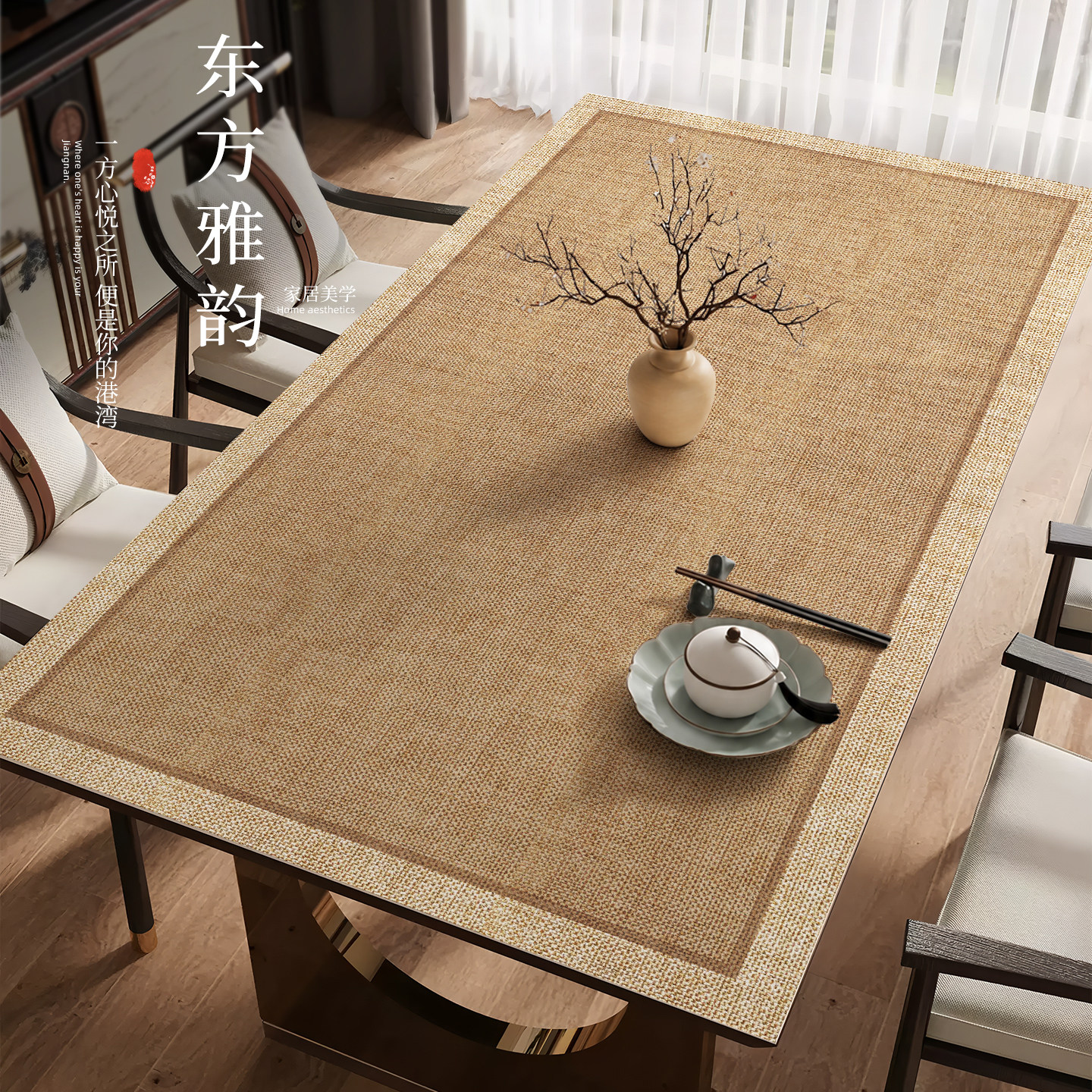 原木风皮革餐桌垫客厅茶几桌垫