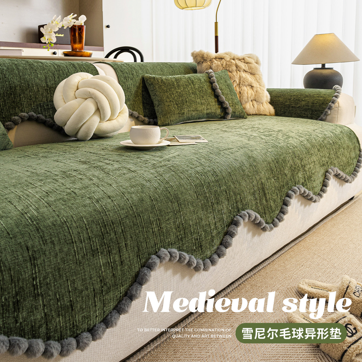 异形不规则沙发垫2026新款雪尼尔直排坐垫四季通用防滑套罩盖布巾