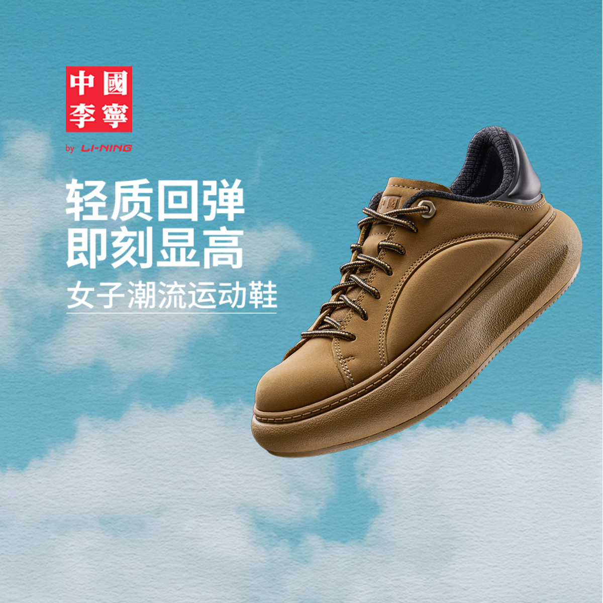 李宁女官方正品中国李宁鞋