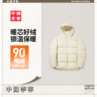 中国李宁羽绒服男士女士外套冬季官方休闲上衣冬季保暖宽松运动服