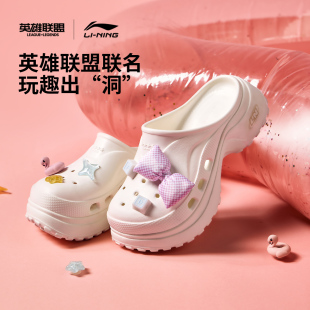洞洞涼拖鞋 李寧PROJECT 女新款 拖鞋 穆勒鞋 英雄聯盟泳池派對聯名