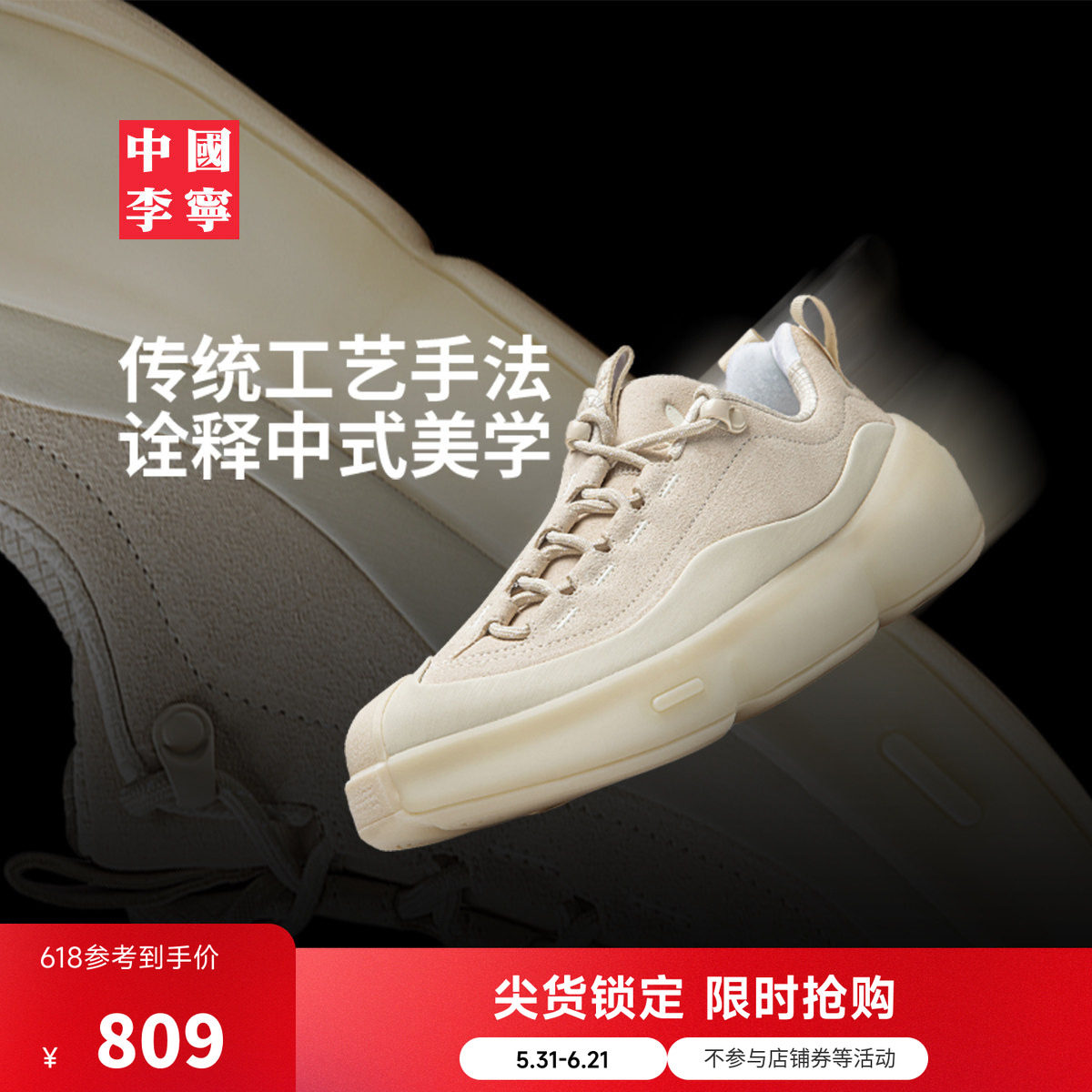 中国李宁悟道ACE 3.0 | 运动鞋男女鞋春季新品潮流低帮运动鞋