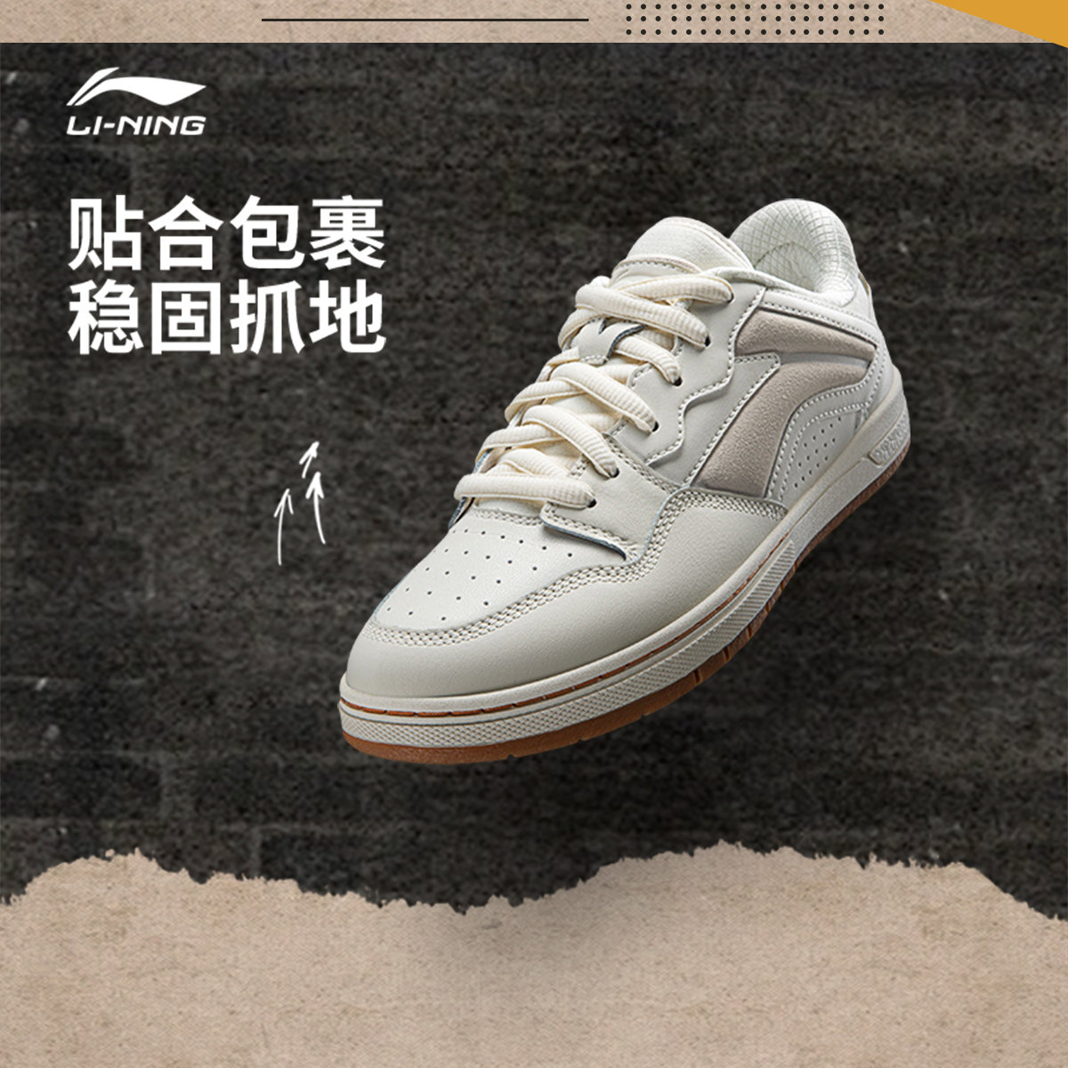 李宁滑板鞋惟吾PRO S板鞋男女鞋新款圆头情侣鞋子运动鞋