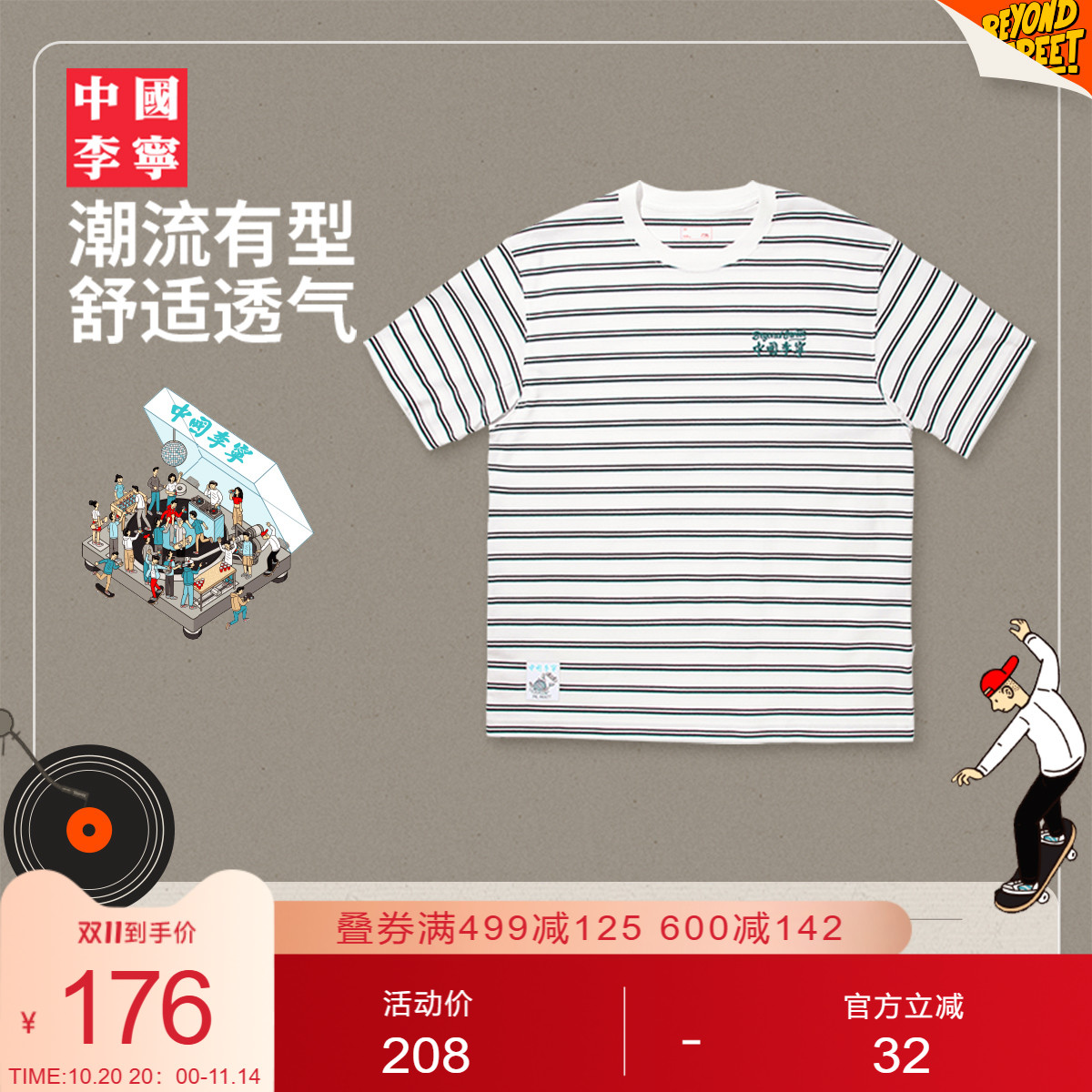 李宁PhilHackett男女短袖文化衫