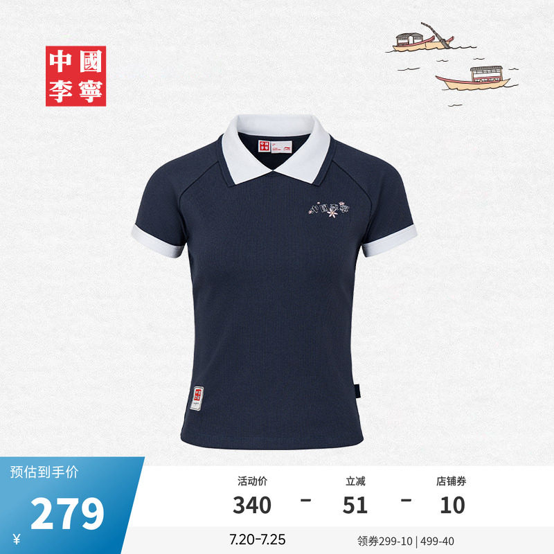 中国李宁复古运动女POLO短袖T恤