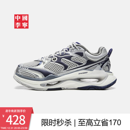 中国李宁超越infinity运动鞋男女鞋新款情侣潮流低帮运动鞋