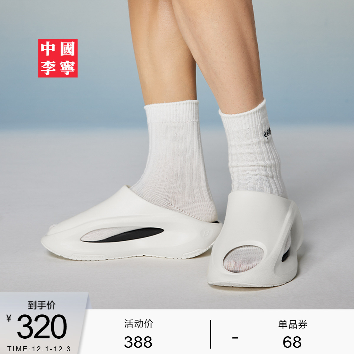 李宁云游Slay男女同款运动生活鞋