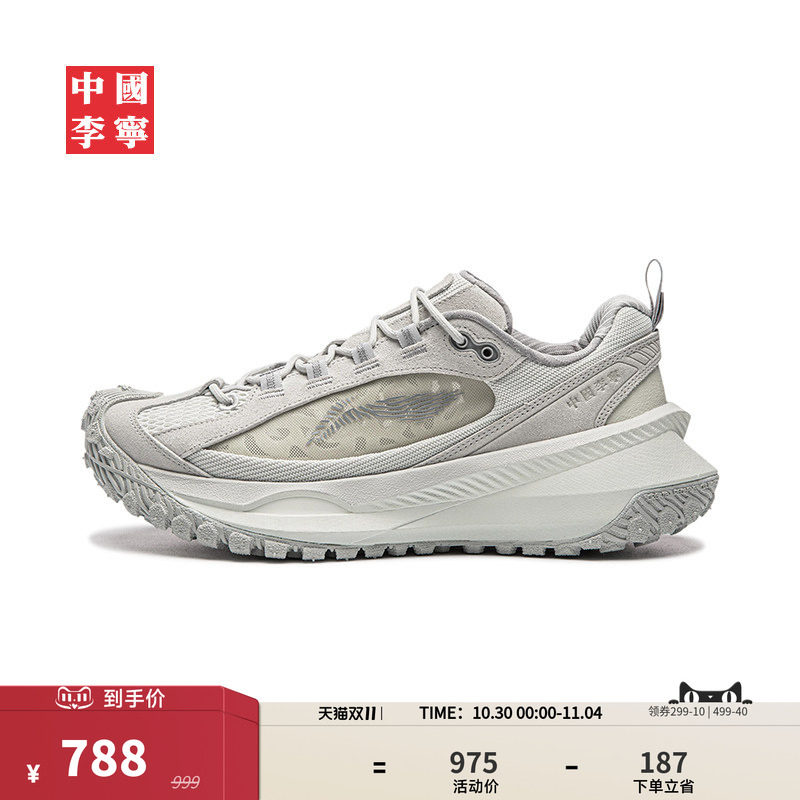 中国李宁游侠男女情侣鞋2026新款潮流时尚厚底休闲低帮户外运动鞋
