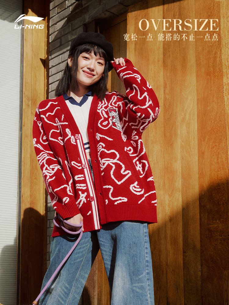 LI NING 모든 것이 녹색 소나무 새해 스웨터 2024 신년 조디악 드래곤 레드 카디건 남성용 및 여성용 동일한 스웨터