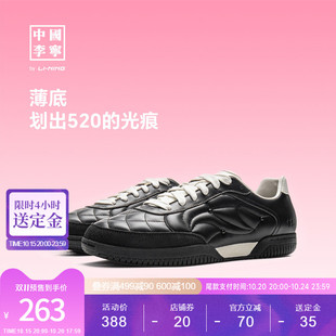 双11预售 新款 中国李宁乒乓薄底德训鞋 男女鞋 潮流运动鞋 运动鞋