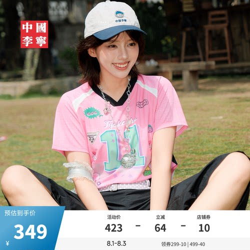 中国李宁塔卡沙女运动文化衫T恤