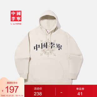 毛圈宽松运动服 情侣印花上衣秋季 中国李宁卫衣男士 女士2025新款