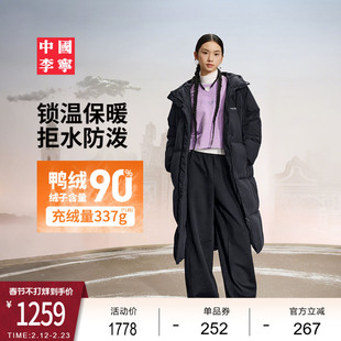 中国李宁羽绒服女士长款防泼外套新款女装冬季反光宽松运动服