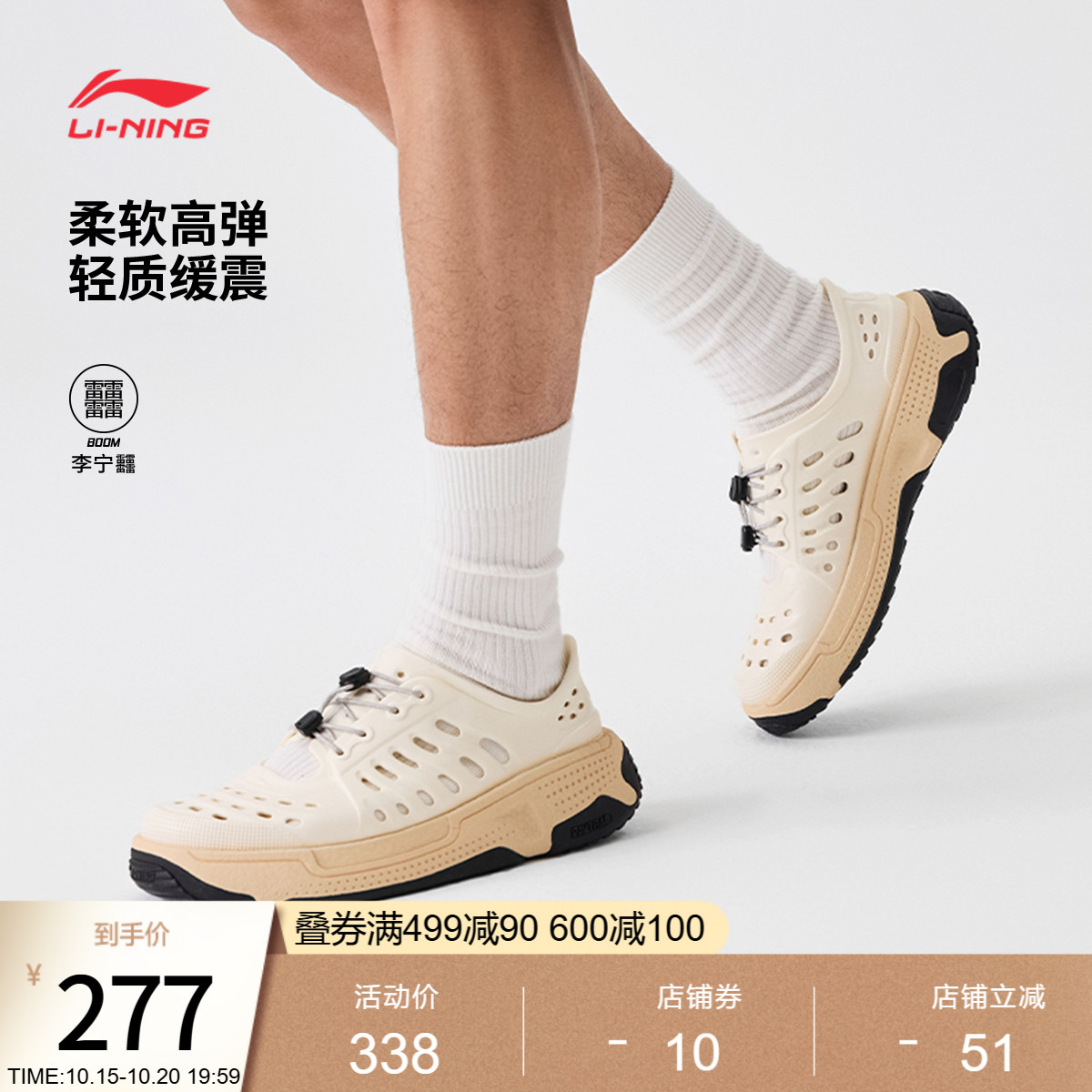 李宁䨻盘古trek男女同款凉拖