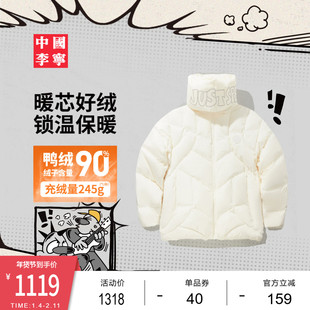 中国李宁Atticus Torre艺术家限定系列羽绒服男新款冬季运动服