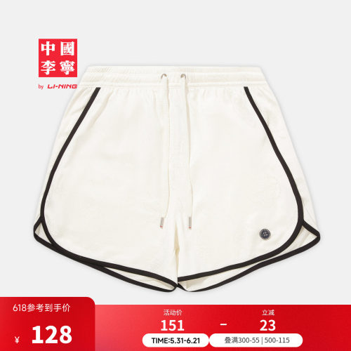 中国李宁女官方正品短卫裤运动裤