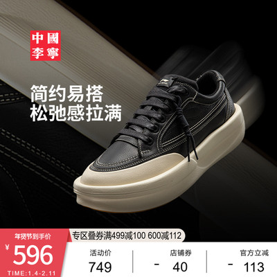 李宁功夫阳男女同款运动鞋