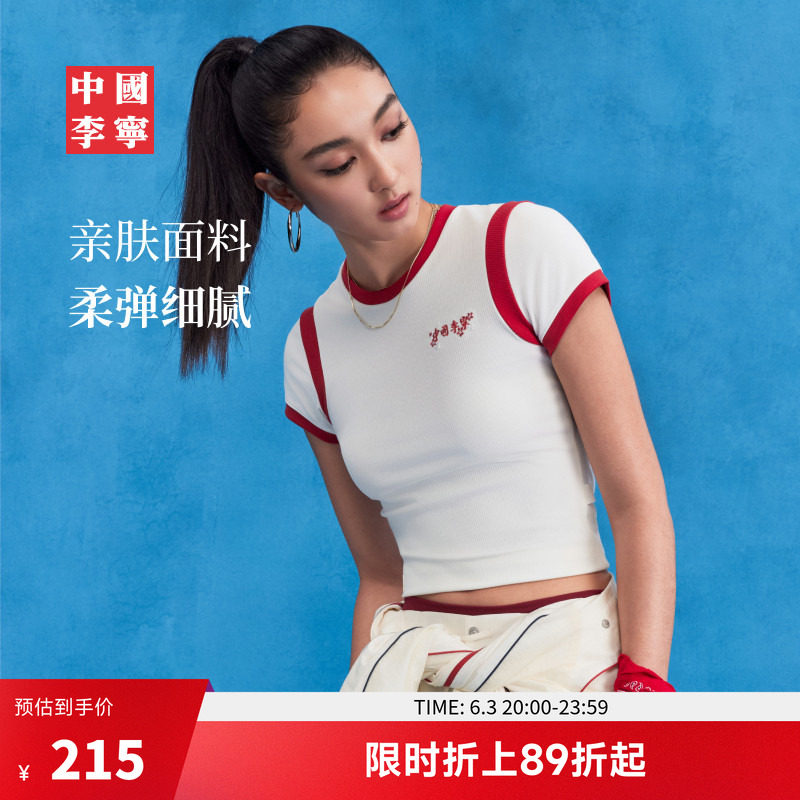 中国李宁T恤女士2026新款女装上衣夏季修身运动服