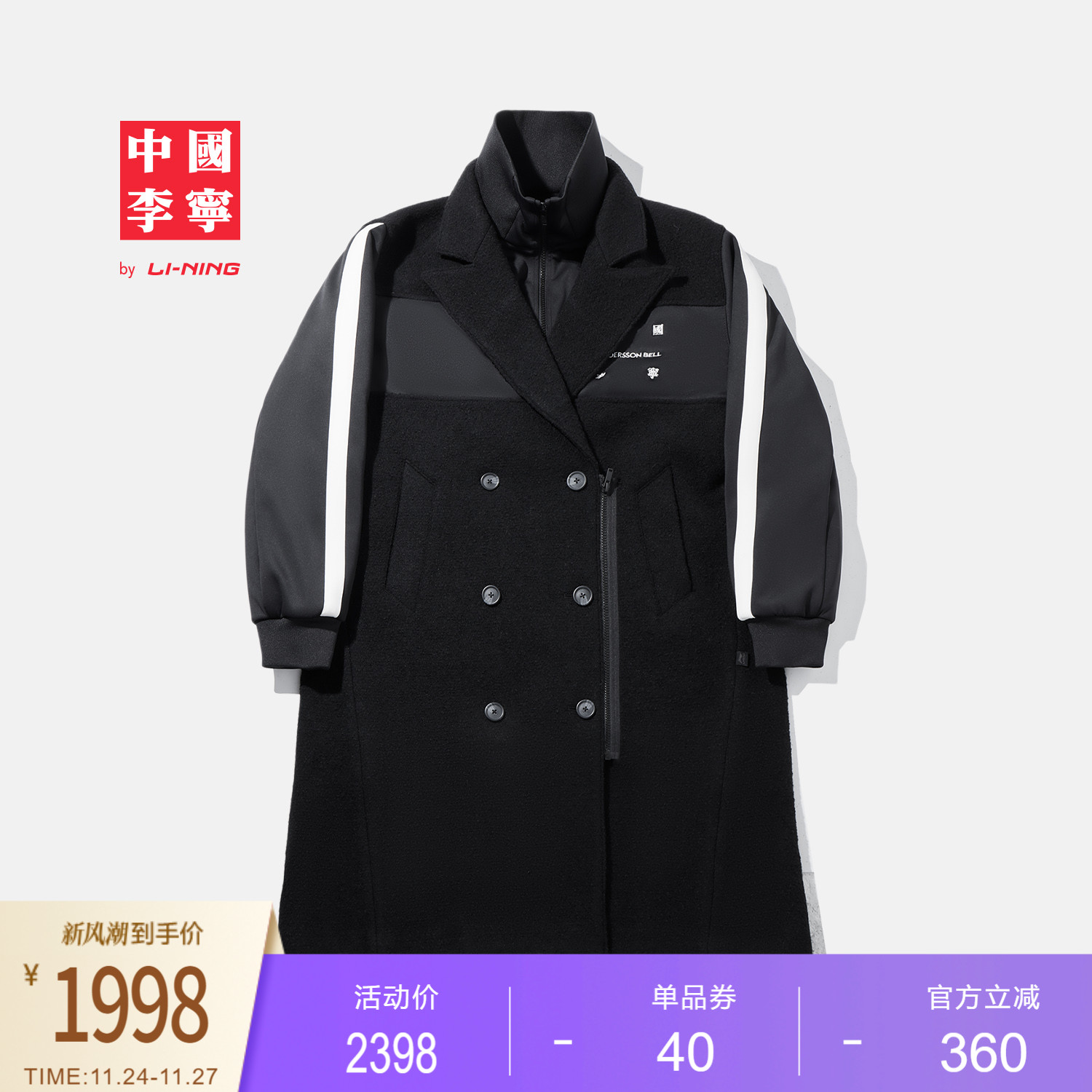 李宁ADSB宽松立领女休闲休闲外套