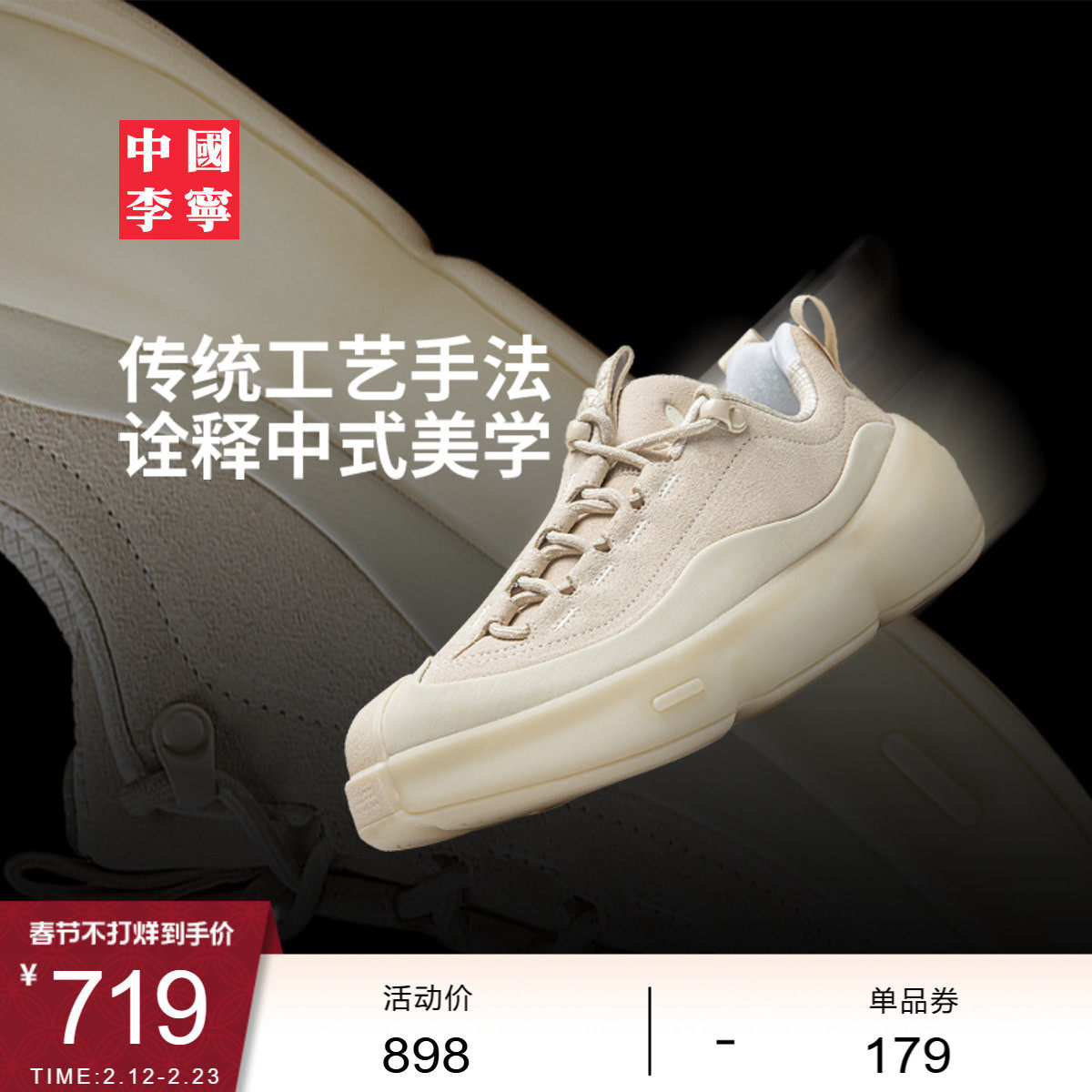 中国李宁悟道ACE 3.0 | 运动鞋男女鞋春季新品潮流低帮运动鞋