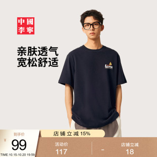 中国李宁T恤男士 情侣上衣夏休闲宽松潮流圆领运动服 女士2025新款