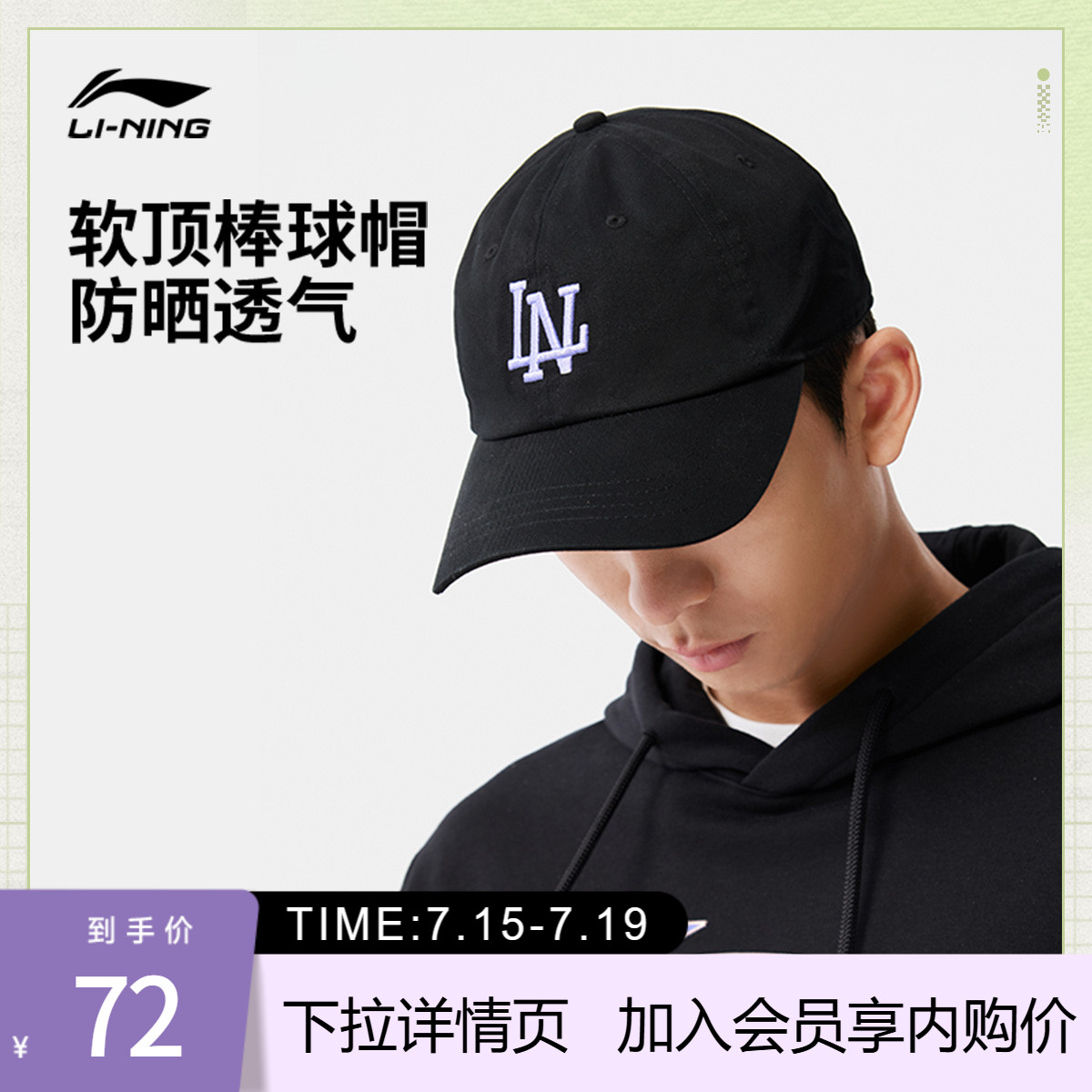 李宁男女同款棒球帽运动帽