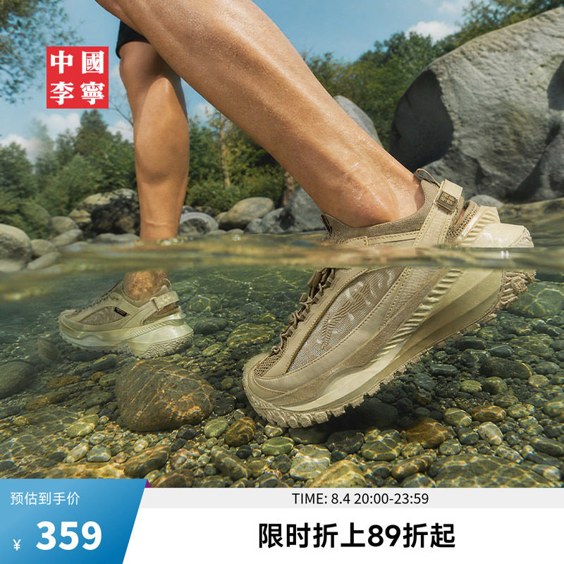 中国李宁游侠溯溪男女同款情侣鞋