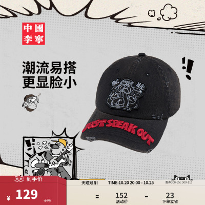 中国李宁男女同款棒球帽运动帽