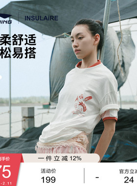 中国李宁 × INSULAiRE联名系列T恤男女26新款情侣春季宽松运动服