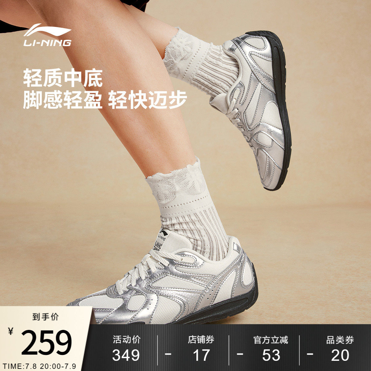 李宁菲林Retro休闲鞋女鞋德训鞋2025新款薄底潮流透气低帮运动鞋