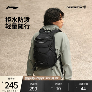背包书包学生反光运动包 李宁CF溯双肩包男包女包2025新款