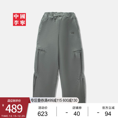 李宁宽松女刺绣休闲长裤运动裤