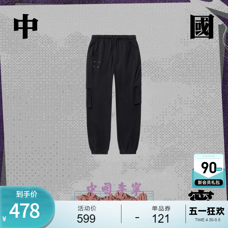 中国李宁卫裤男士2024新款夏季男装裤子潮流宽松运动裤